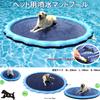 Fountain Mat Pool [XL, 220cm] Pet Pool, Kids' Fountain Mat, Heavy-Duty Dog Pool, Kids' Pool, Foldable Baby Pool, Portable, Easy to Carry, Summer Water