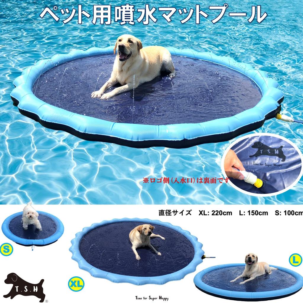 Fountain Mat Pool [XL, 220cm] Pet Pool, Kids' Fountain Mat, Heavy-Duty Dog Pool, Kids' Pool, Foldable Baby Pool, Portable, Easy to Carry, Summer Water