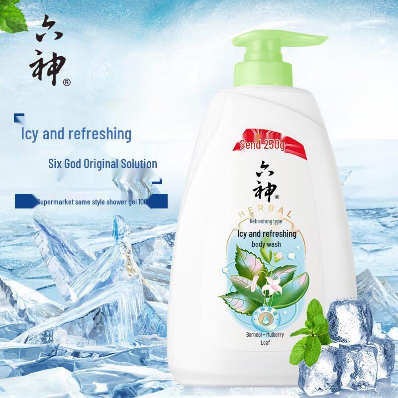 Liushin Icy Cool Refreshing Shower Gel 1L