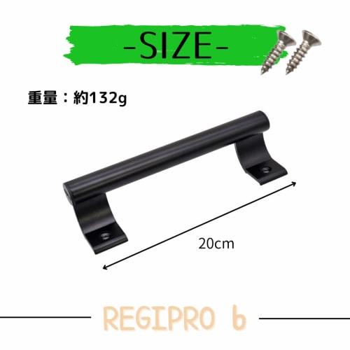 RegiPro b Aluminum Sliding Door Handles, Set of 2, for Toilets and Cabinets, Retrofit Replacement, Easy Installation, Includes Screws, Silver