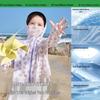 Kocotreekk Kids UV Protection Cooling Jacket