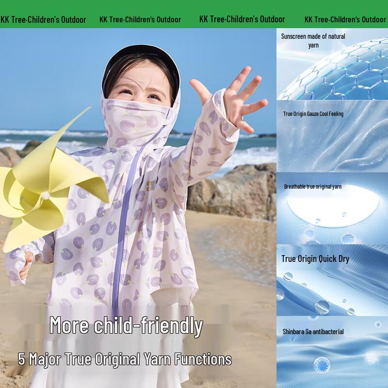 Kocotreekk Kids UV Protection Cooling Jacket