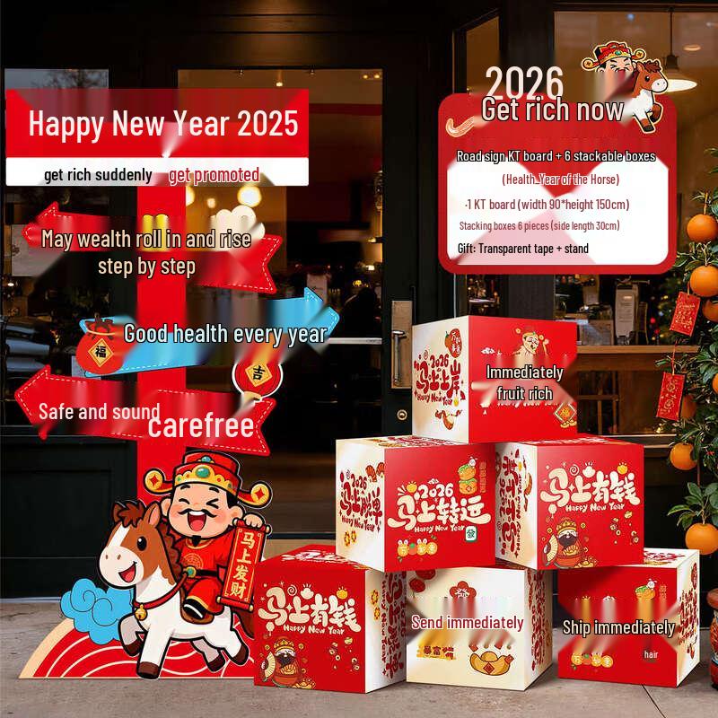 Year of the Horse Retail Display Kit