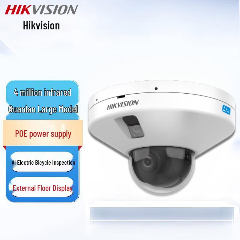 

Hikvision 4MP AI Dome POE Camera