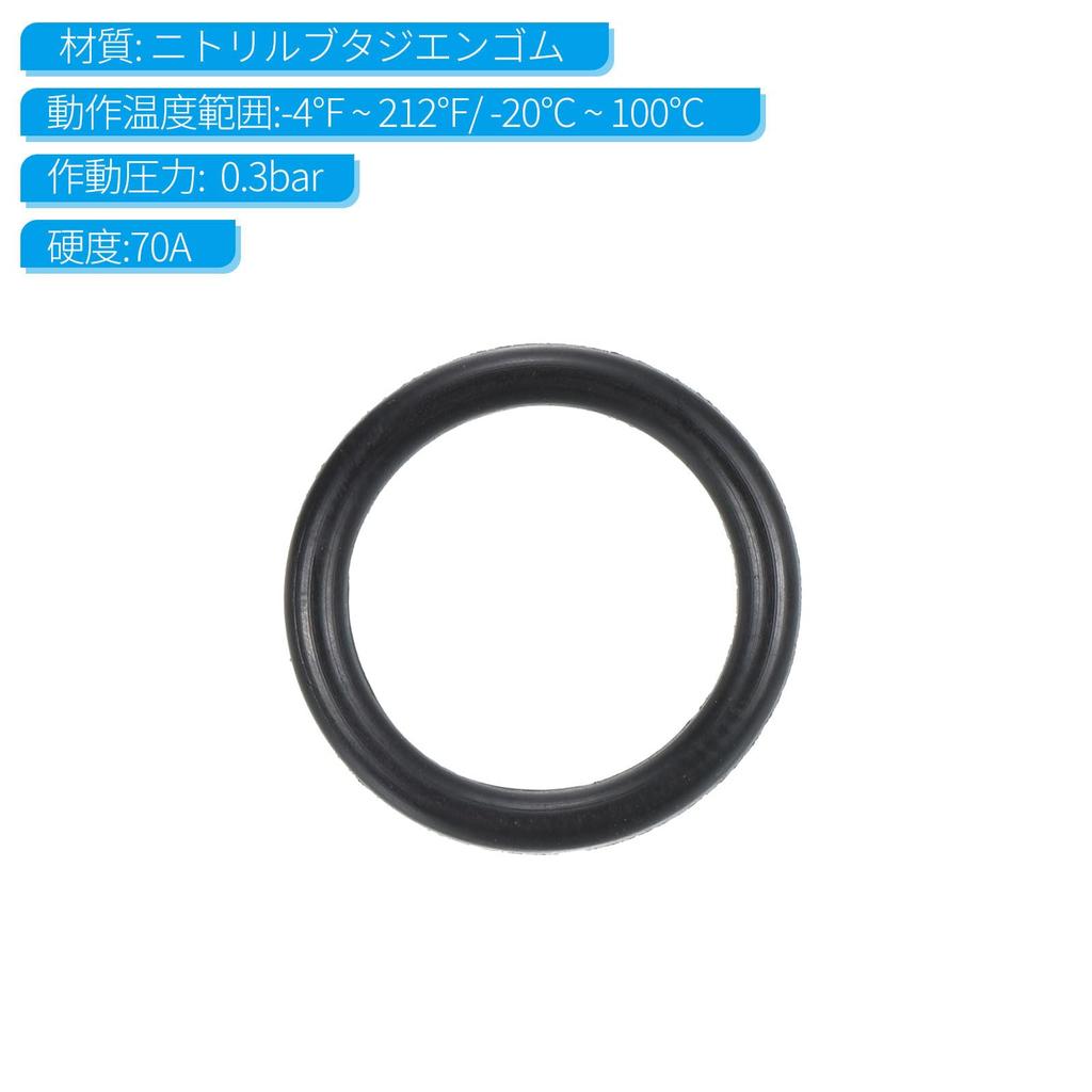 PATIKIL O-Ring Rubber Packing O-Ring Heat Resistant Oil Resistant Waterproof