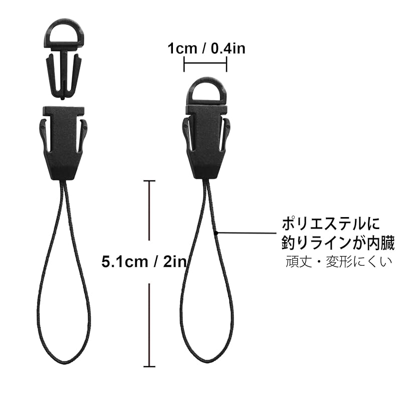 Lix&Rix Fall Prevention Strap Key Chain Curl Cord Built-in Wire One-touch Type Set of 4 Black and Silver Pieces