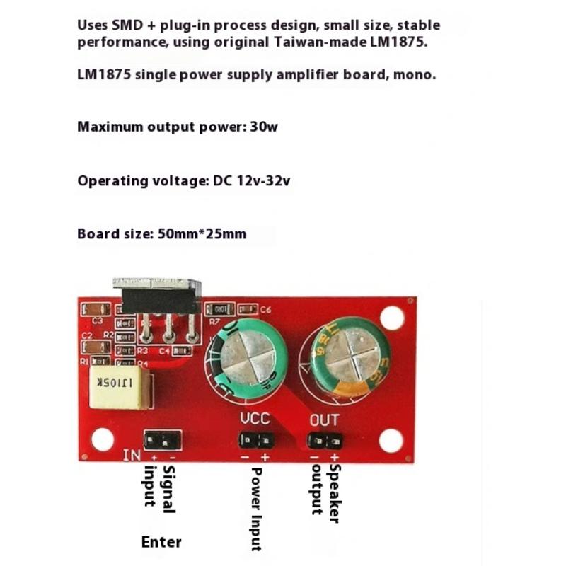 Lm1875 Power Amplifier Board Mono 30W High-Power Audio Amplification Module Dc12/24V Audio Box Motherboard Diy
