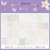 32-Piece Mini Cute Cartoon Label Stickers, Adorable Cartoon Patterns for Journal Marking & File Classification