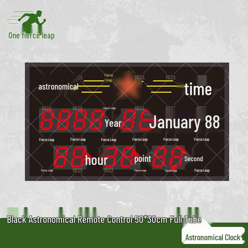 

Hanyue Beidou Satellite Timekeeping Tactical & Astronomical Clock