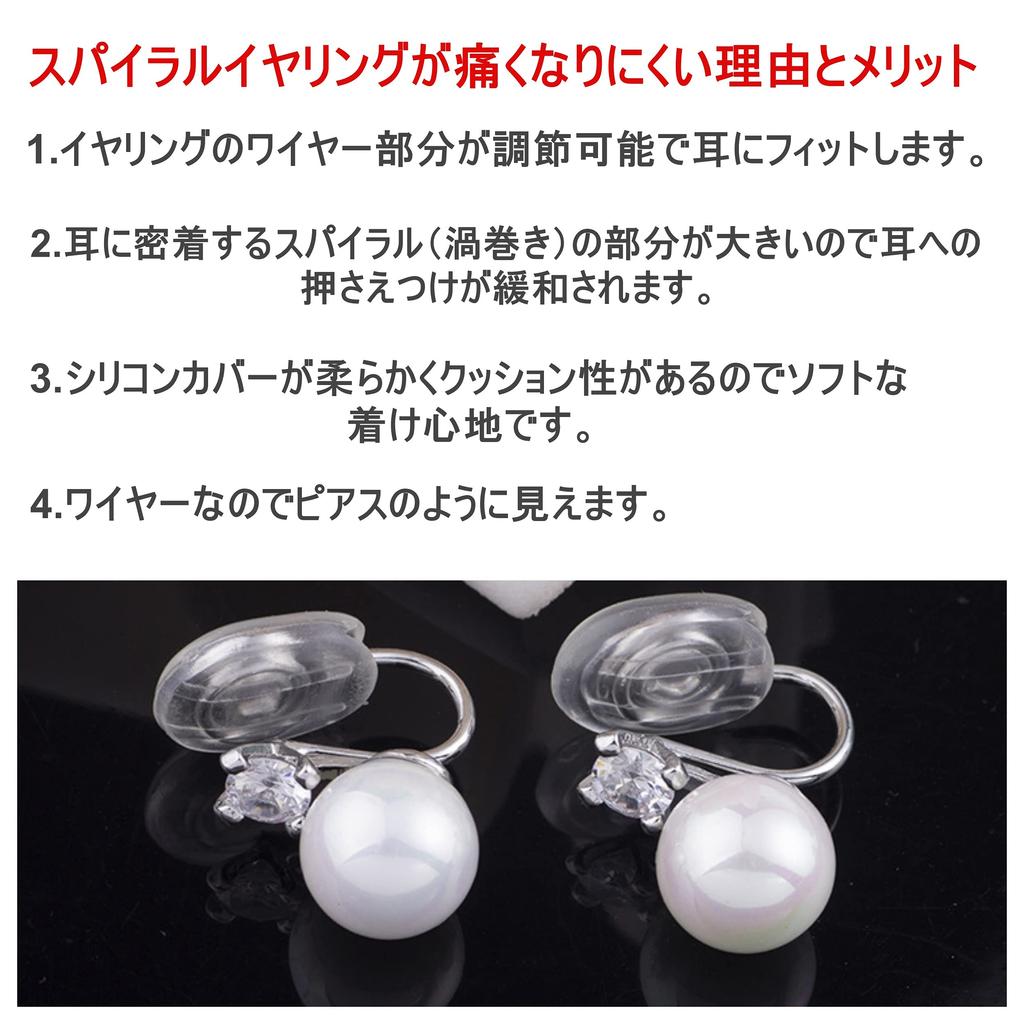 Popular Earrings for Freshwater White Triangular Cubic Silicone Cushion Miyabi Grace Women, Non-pierced Earrings, Painless, Pearls, Pearls,