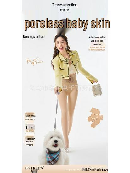 Petrusse Milk Skin Mask Foundation: Samtige unsichtbare Formstrumpfhose für Damen, schlankmachend und beinschönend.