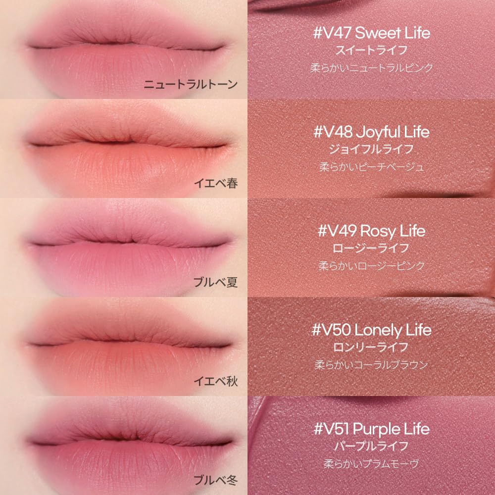 BBIA Last Velvet Tint MLBB Edition Purple Life Lip High Perfect for Winter Cool Korean Daily Use #V51 Paint, Natural, Smooth, Mousse-like Texture,