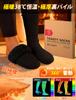 CLOSEMATE Pile Ultra Sizes and Pack of 2 Pairs Men's Socks, Heat-Generating, Thick, Winter, Warm, Moisture-Wicking, Quick-Drying, Odor-Resistant,