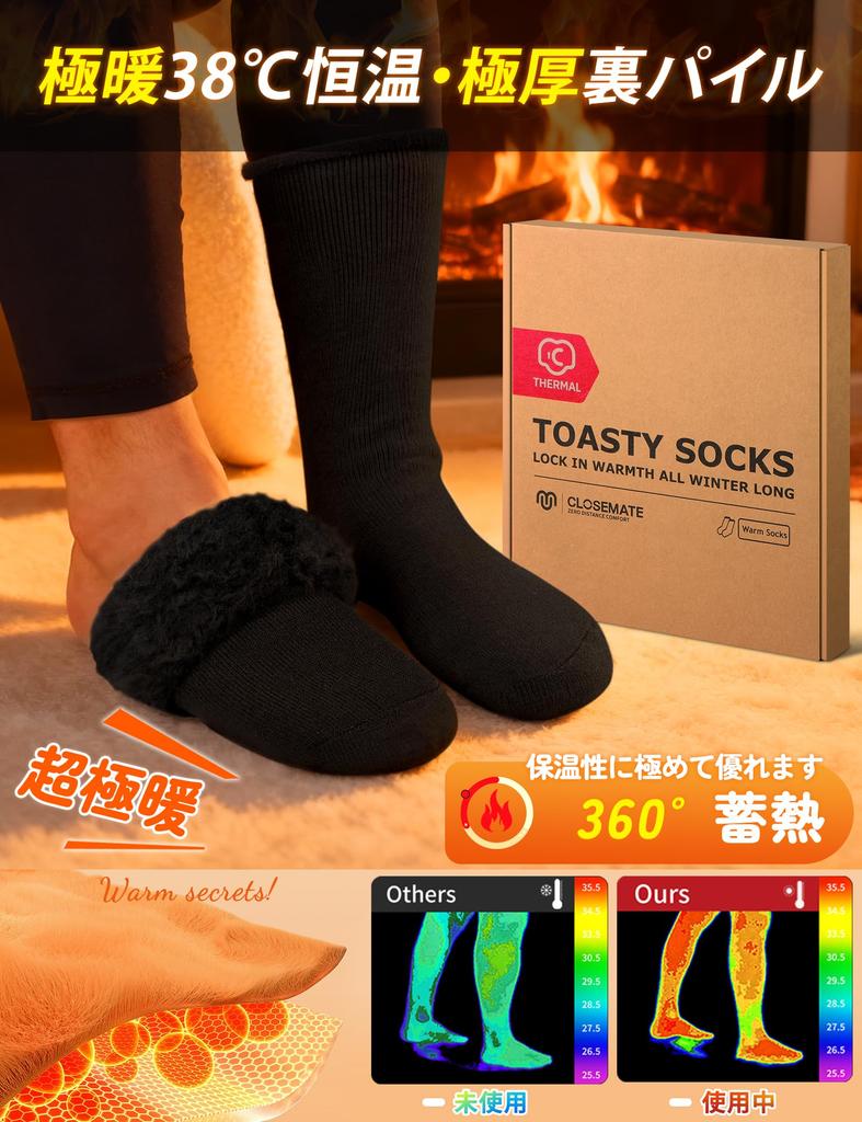 CLOSEMATE Pile Ultra Sizes and Pack of 2 Pairs Men's Socks, Heat-Generating, Thick, Winter, Warm, Moisture-Wicking, Quick-Drying, Odor-Resistant,
