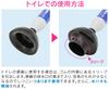 Gaona Korekamo Vacuum Pipe Cleaner for Toilets and Bathroom Drains Clog (Easy Removal) GA-KK002