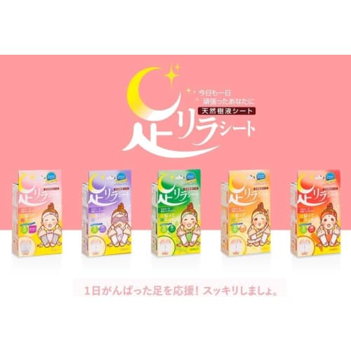 Trial Foot Relax Sheets: Set of 2 Randomly Selected from 8 Scents (Lavender, Mugwort, Grapefruit, Titanium, Chili Pepper, Rose, Ginger, Cherry Blossom