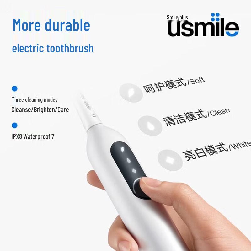 usmile P10 Sonic Electric Toothbrush CN Plug (adapter Included)