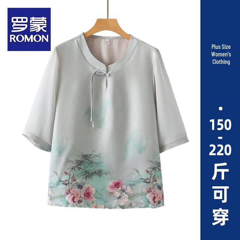 ROMON Women s Plus Size New Chinese Style T-Shirt Set 3XL