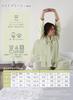 Kaituck Family Women's Relaxed Pajamas, Loungewear, Soft Korean Style, Muted Color, Open Front, Long Sleeves, Spring/Autumn (M, Light Green)