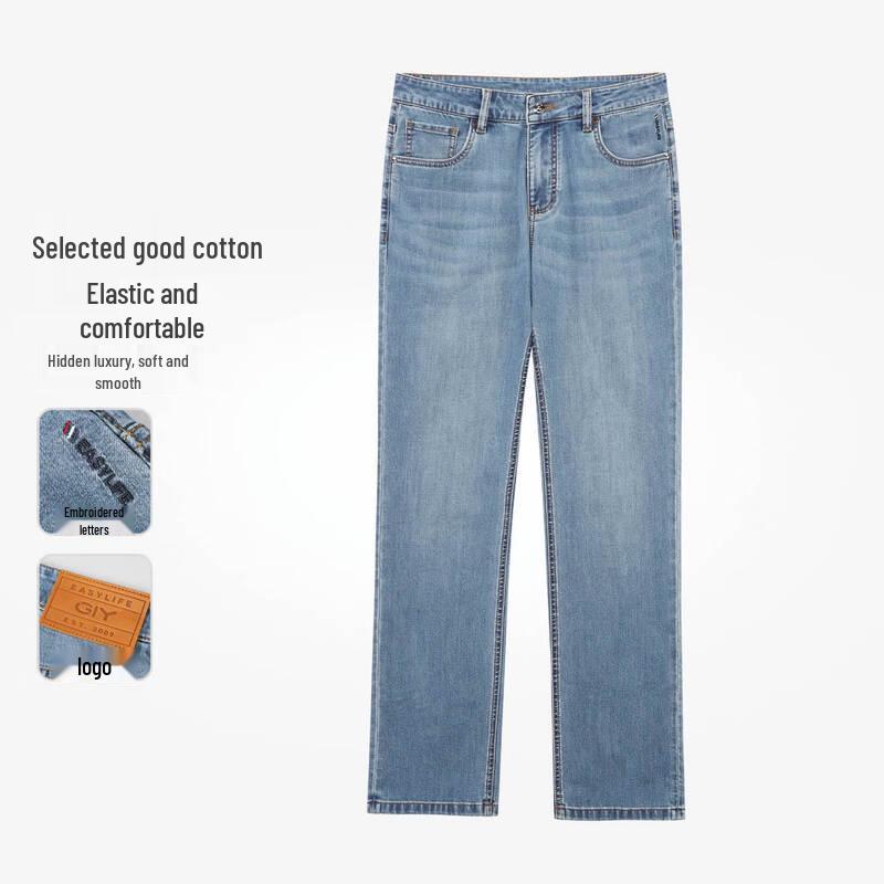 Goldlion GY2026 Men's Lightweight Straight-Fit Jeans