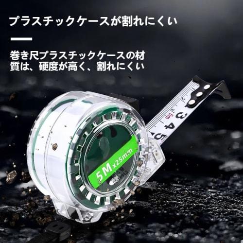 Tape Measure, 5m X 19mm, Zero-Point Adjustment & Magnetic Prongs, Clear, JIS Class 1, for Construction Sites, Lumber, General Surveying, Material Meas