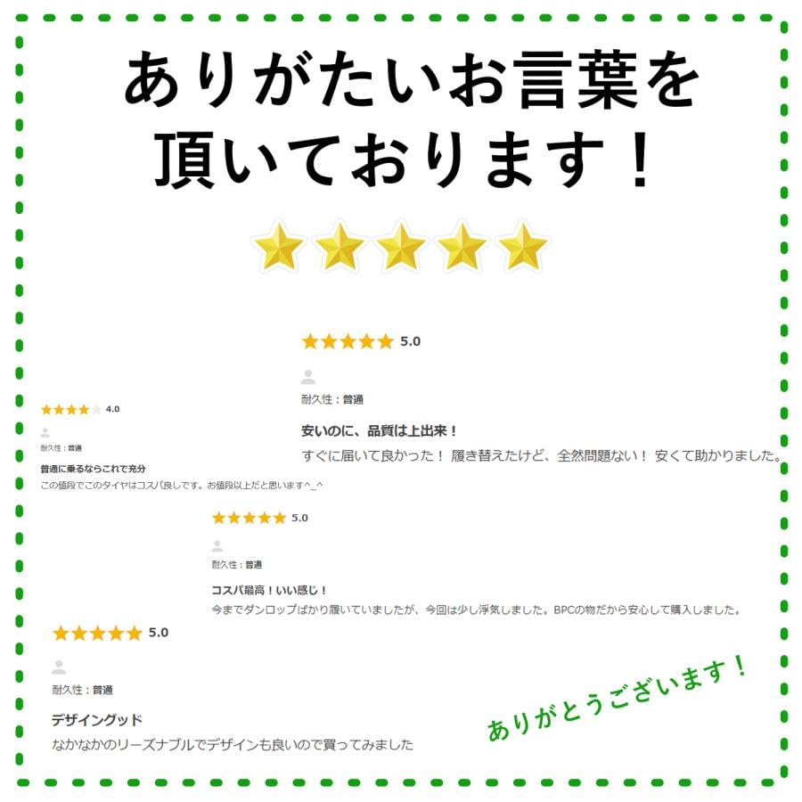 TL BPC Tire Bike Motorcycle Tire 130/90-10 L-692