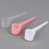 10 Plastic Measuring Spoons 5g Coffee Milk Powder Spoons Kitchen Tools Flat Bottomed Spoons Liquid Spoons Powder Measuring Spoon