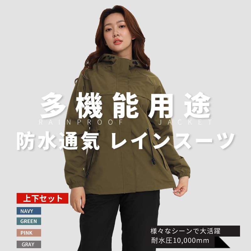 suit top and bottom set water Aoki Outdoor Golf mountain mountain rainy season protection Rainwear, Raincoat, Women's [Rain Waterproof, repellent,