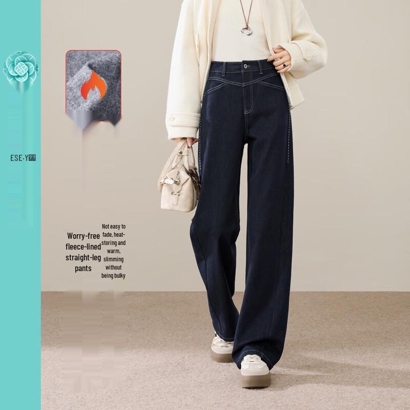 

Женские зимние джинсы прямого кроя на флисовой подкладке ESE-Y 28