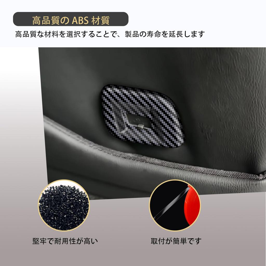 Kylorune Compatible New Lux 40 Series Accessories Front Seat Switch Panel Cover Seat Back