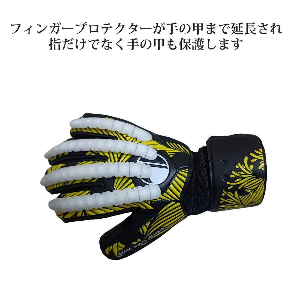 Elivo Goalkeeper Gloves Feature Protective Padding On the Backs of the Fingers and Latex Fabric On the Sides of the and a Circular Velcro Available In