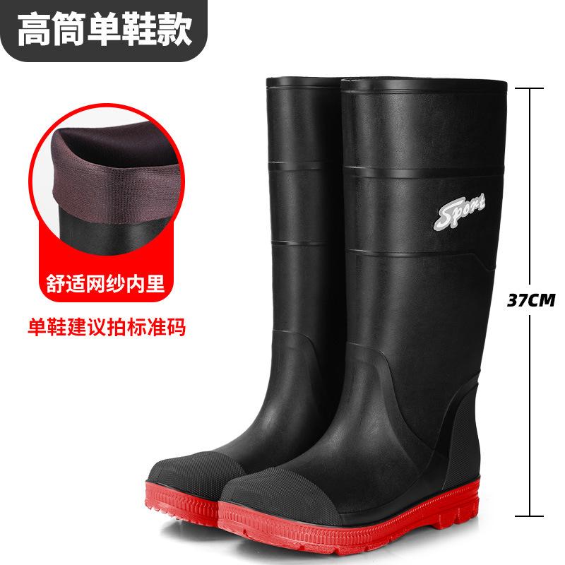 Men's Fashion Extra High Tube Bundle Rain Shoes Outdoor Night Reflective Water Shoes Non-slip Pull Rope Men's Rubber Shoes Warm Rain Boots