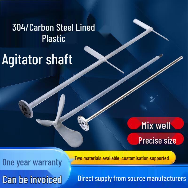 AFW 304 Plastic-Lined Industrial Mixer Stirring Shaft