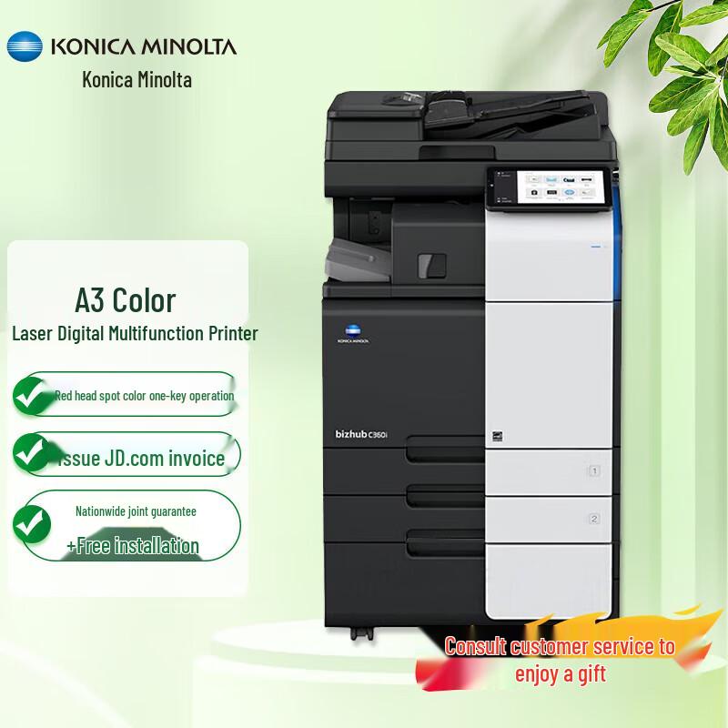 

Konica Minolta bizhub C360i A3 Color Multifunction Printer