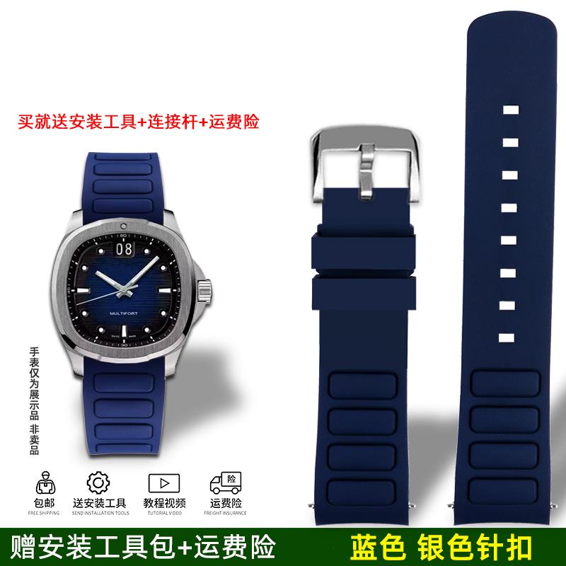 

For Mido New Multiport TV series M049.526A Rubber Arc Mouth Mido TV M049 Watch Green Quick Release Watch Strap Accessories 22mm 22mm