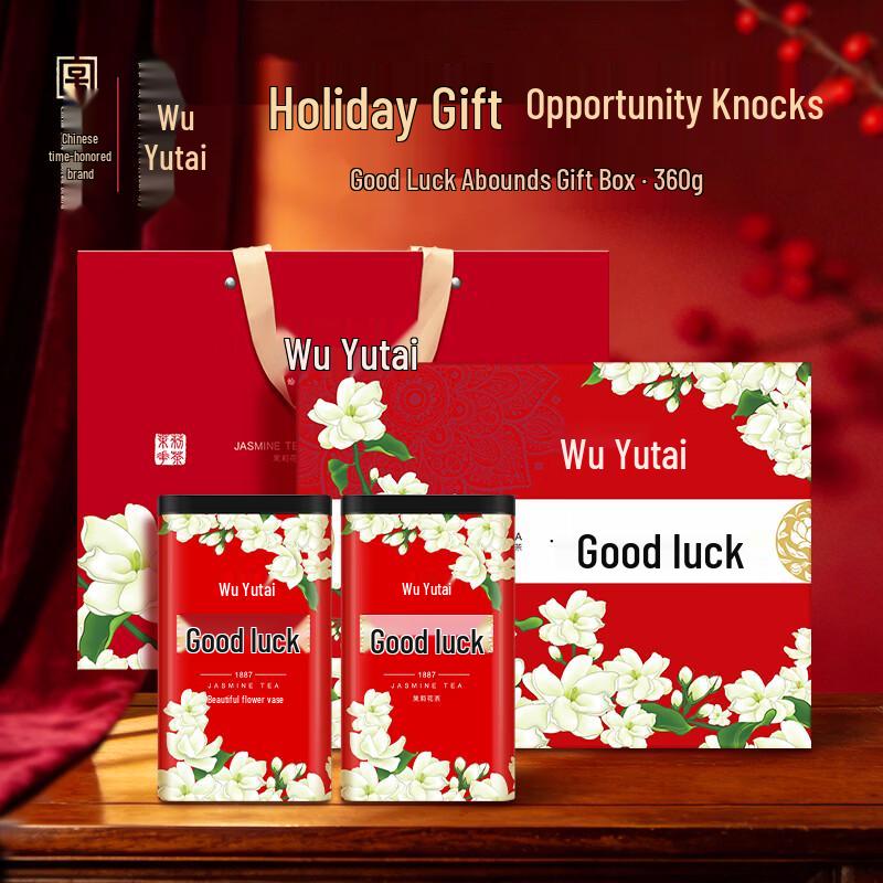 Wu Yutai Jasmine Tea Gift Box