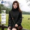 Huili Women's Functional Waterproof Outdoor Jacket