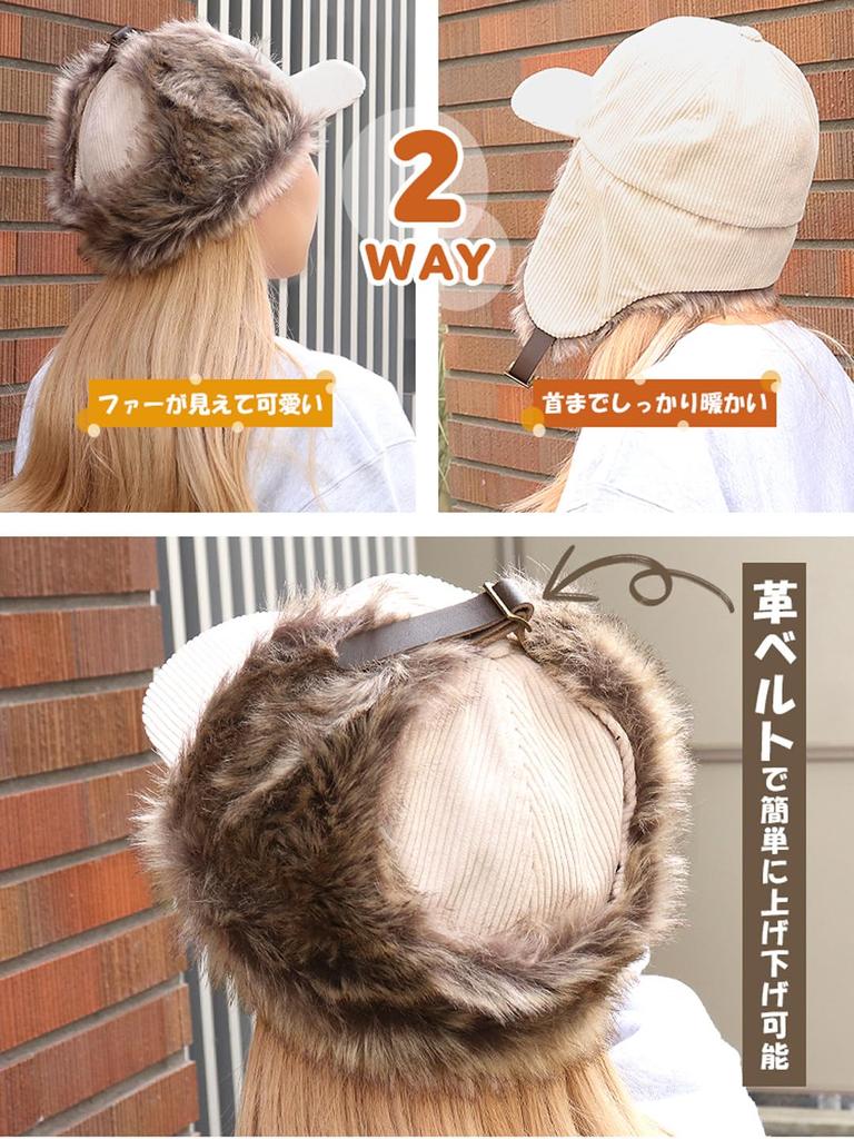 Moz Flight Cap with Ear Flaps, Men's and Women's Pilot Hat, Corduroy with Logo and Fur, Perfect for Fall and Winter, Ivory and Off-White