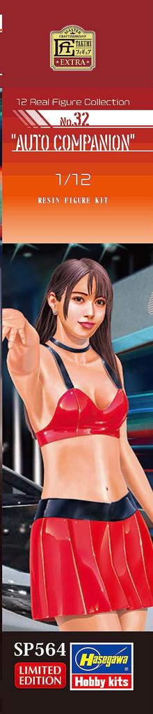 Hasegawa Real Figure Collection Auto Companion Unpainted Resin Kit SP564 1/12 No.32