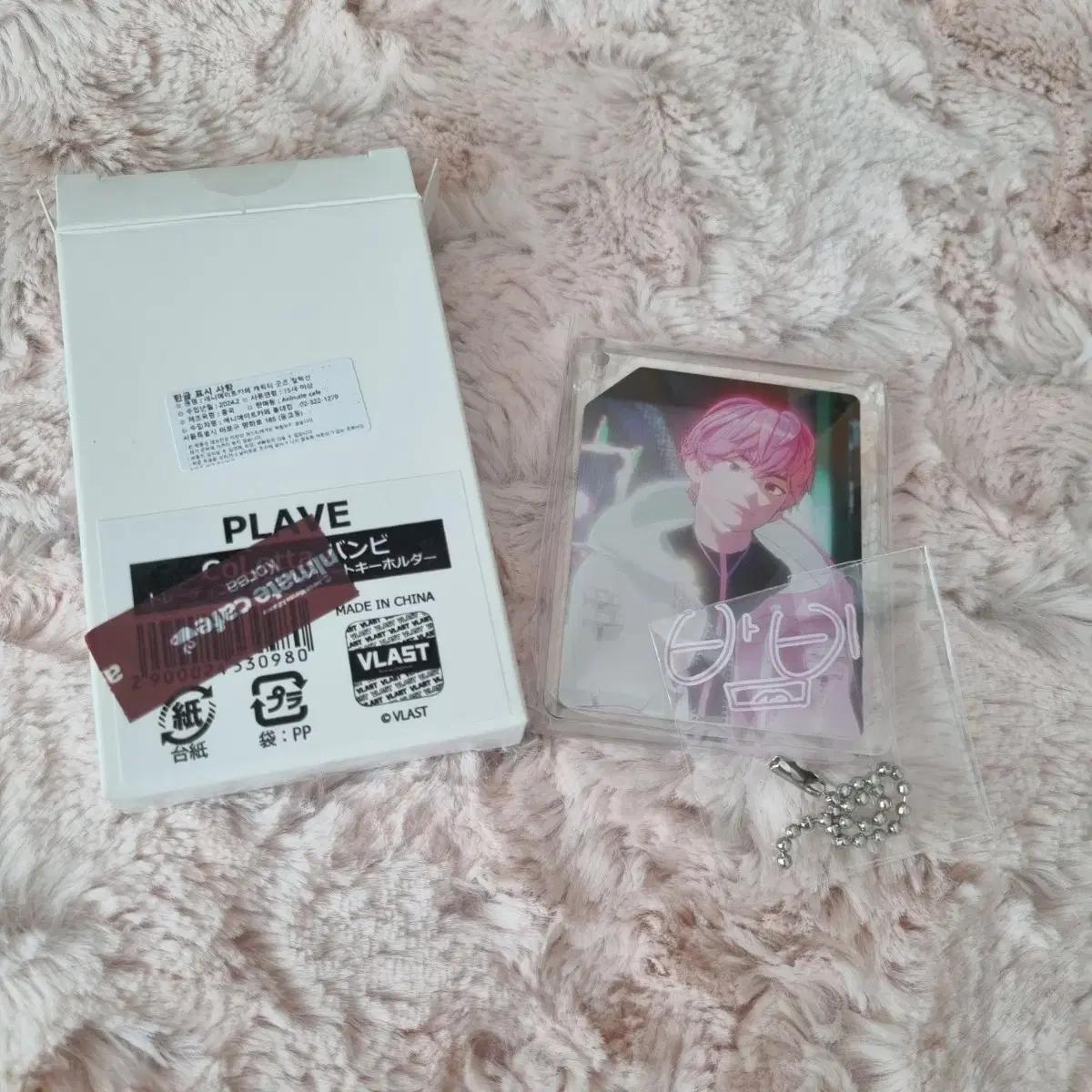 

Plave Bambi Animate Korotta