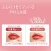 Rimmel Marshmallow Look Lipstick 033 Soft Coral, 3.8g (x 1)