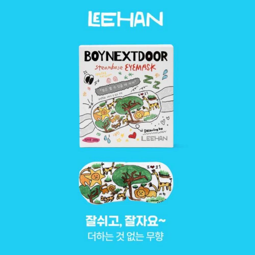 BOYNEXTDOOR STEAMBASE Augenmaske Sonderedition 5 Stück | K-Beauty Beruhigendes Erwärmtes Augenpflaster (6 Varianten)