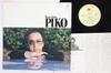 LP Record MASARU IMADA  Piko PAP9199 PCM 1980 Japan Jazz Used