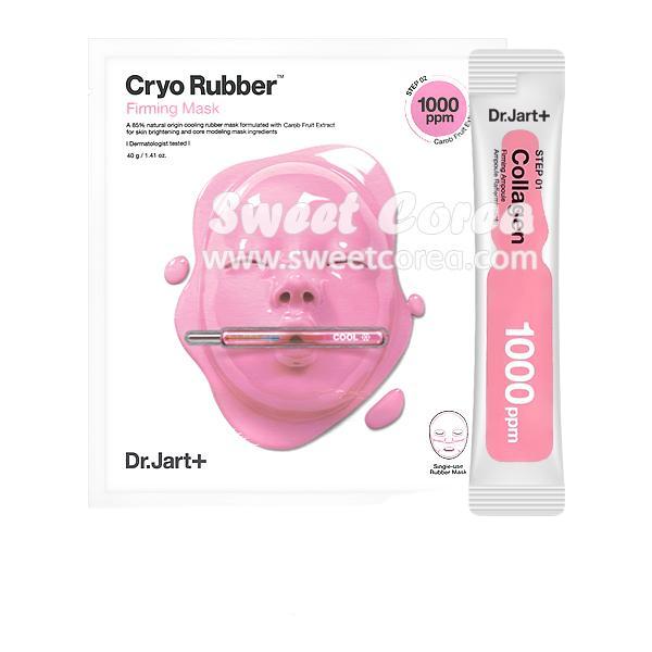 [Dr. Jart+] Dr Jart (a) Cryo Rubber Firming Mask (40g+4g) 1 Pack