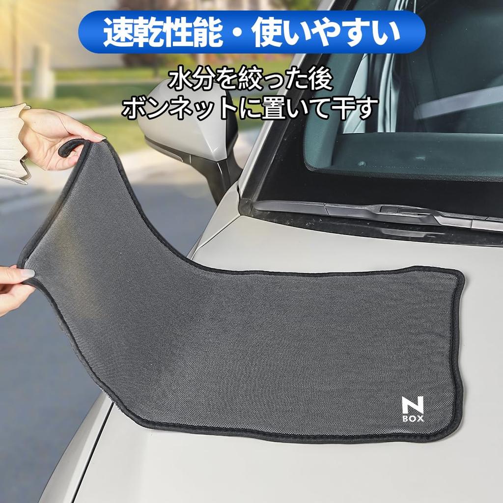 N-BOX Applicable Car Car Wash Towel Super Absorbent Leaves No