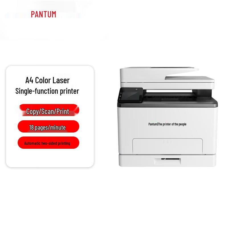 Pantum CM1150ADN A4 Color Laser Multifunction Printer CN plug (adapter included)