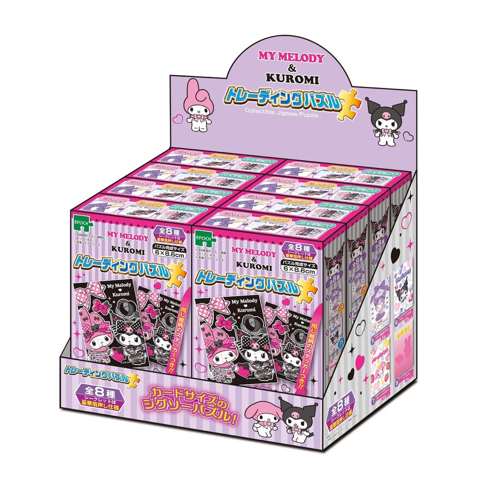 EPOCH Trading Puzzle My Melody Kuromi Pieces Trading Card Size Jigsaw Puzzle Box of 8 with Sample Stickers and Clear Stickers & 24/35/63 58-209