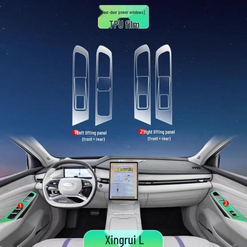 Geely Xingrui L Interior Film: TPU Protective Screen Film for 24 Models' Central Control Decoration