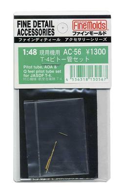 Fine Mold Aircraft Accessories Pitot Tube Set for Plastic Model Parts AC56 1/48 T-4