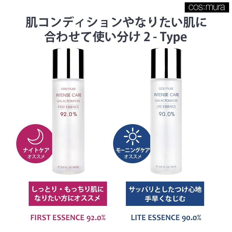 cos:mura INTENSE CARE GALACTOMYCES FIRST ESSENCE 150ml Essence
